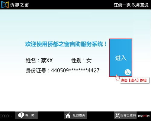 霖科医保提取代办官网微信医保账户变动提醒怎么开通？这份保姆级教程让你秒懂操作流程